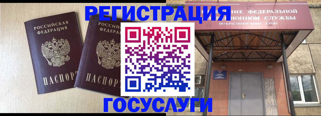 найти адрес прописки в Нарьян-Маре